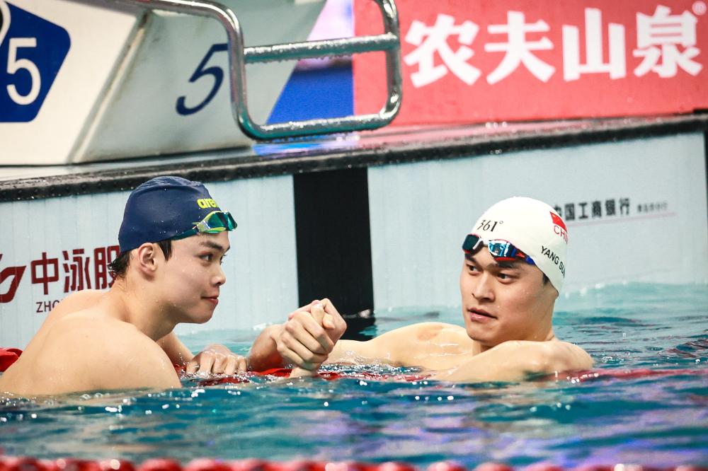 伍的整体协
