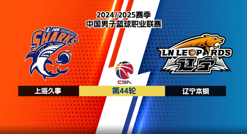 让球迷们更